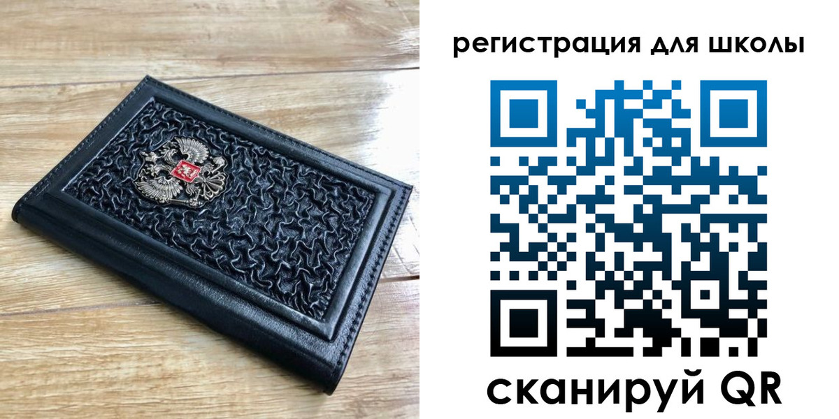 прописка для кредита в Приволжске