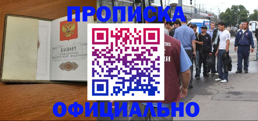 регистрация для школы в Приволжске