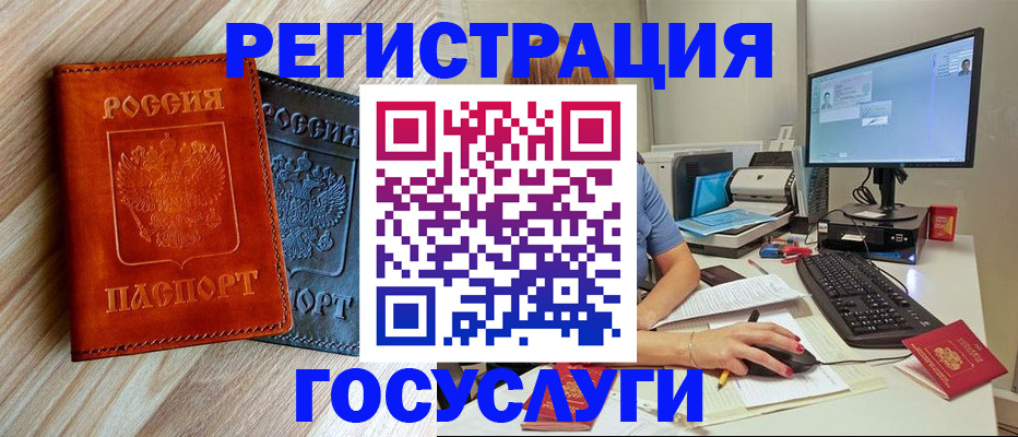 где прописаться в Приволжске